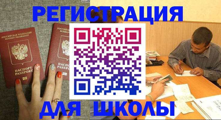 временная регистрация адрес в Гатчине